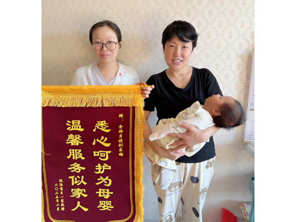 锦旗 